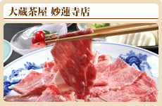 �呠���� ���@���X